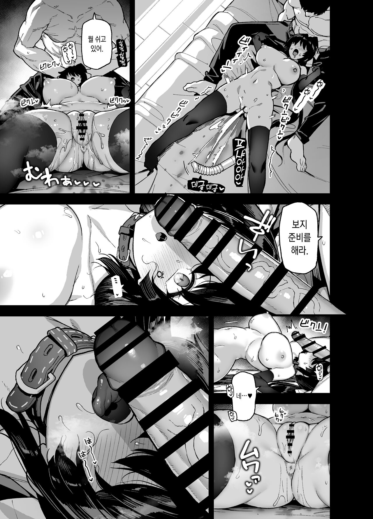 [Riku no Kotoutei (Shayo)] Oshun Jogakuen no Danyuu | 오우슌 여학원의 남자배우 [Korean] [Digital] 图片编号 35