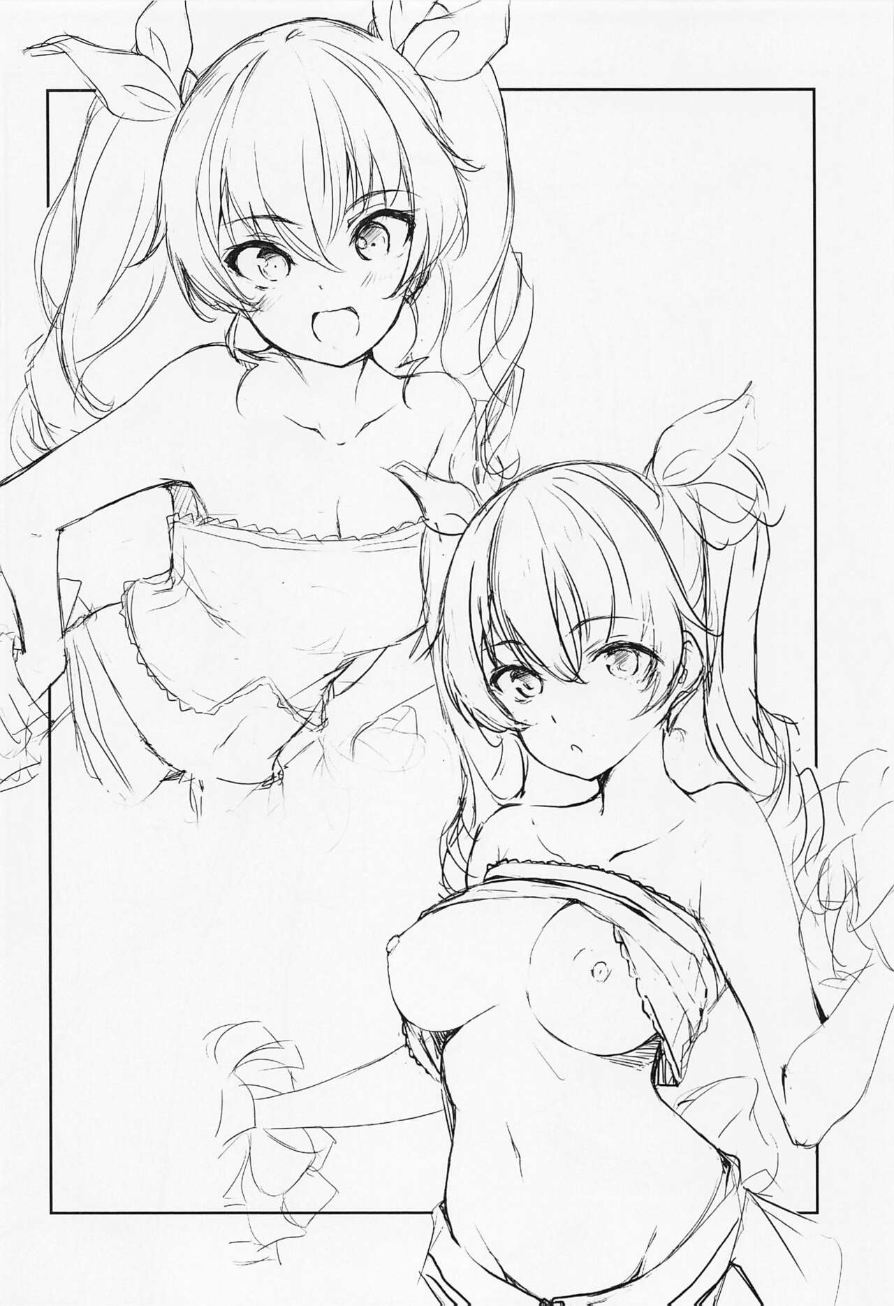 [gyokoshu] chobittochansuni (garuzu&pantsua) 이미지 번호 11