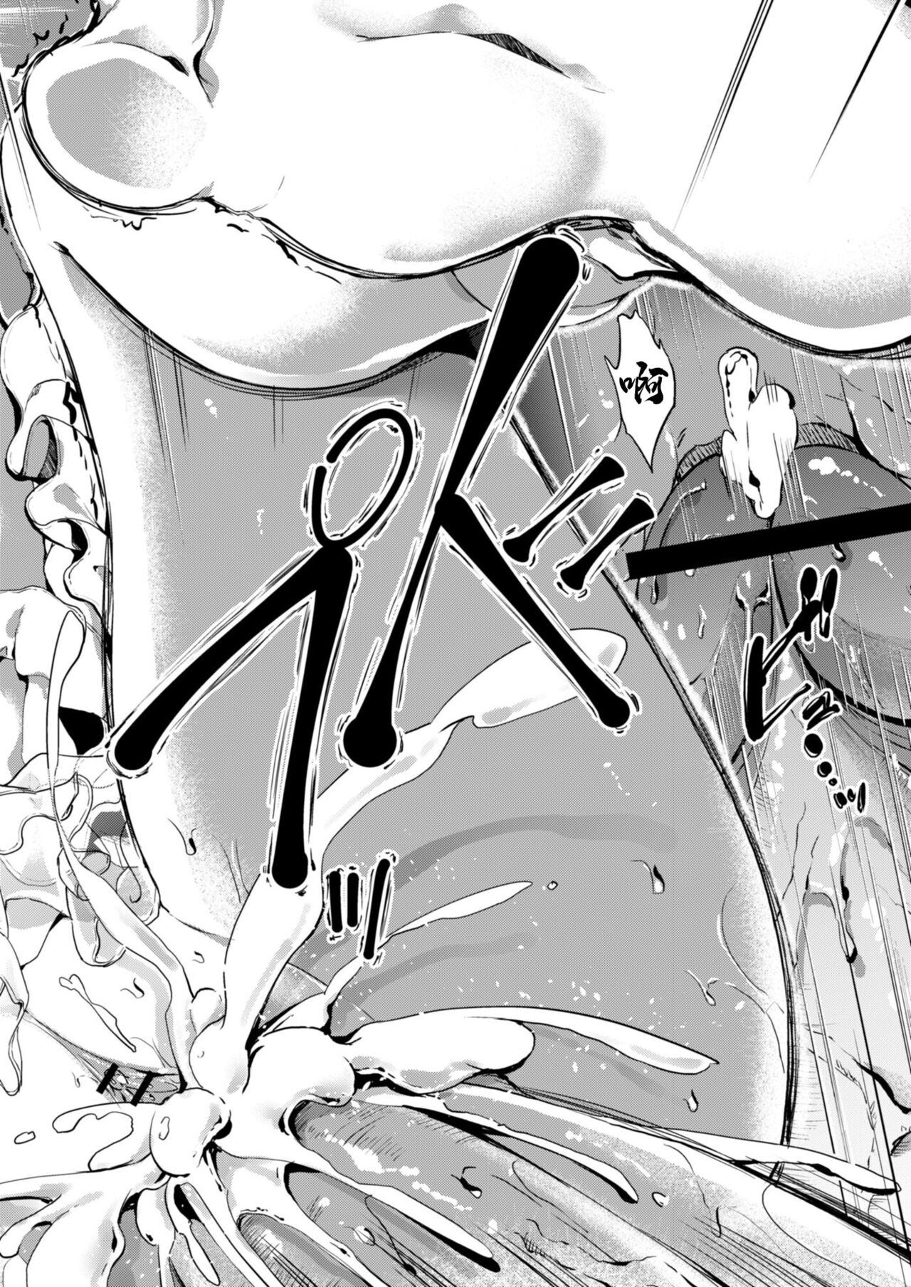 [キャンベル議長] すいーとメイドワールド 第五話 [中國翻譯] image number 20