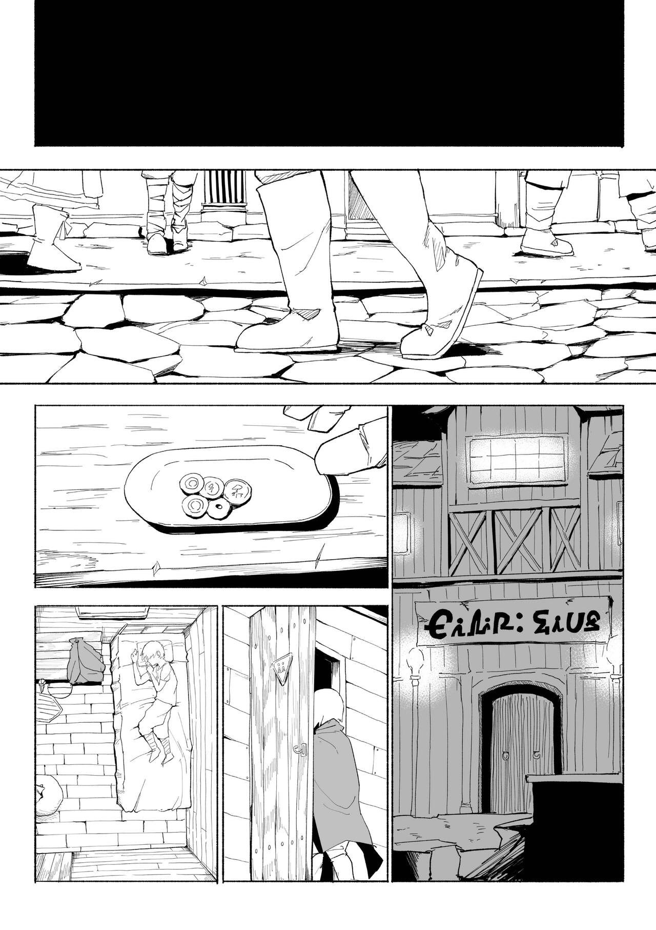 [わかば帝]許嫁がNTRれたから冒険者になった[中國翻譯] imagen número 20