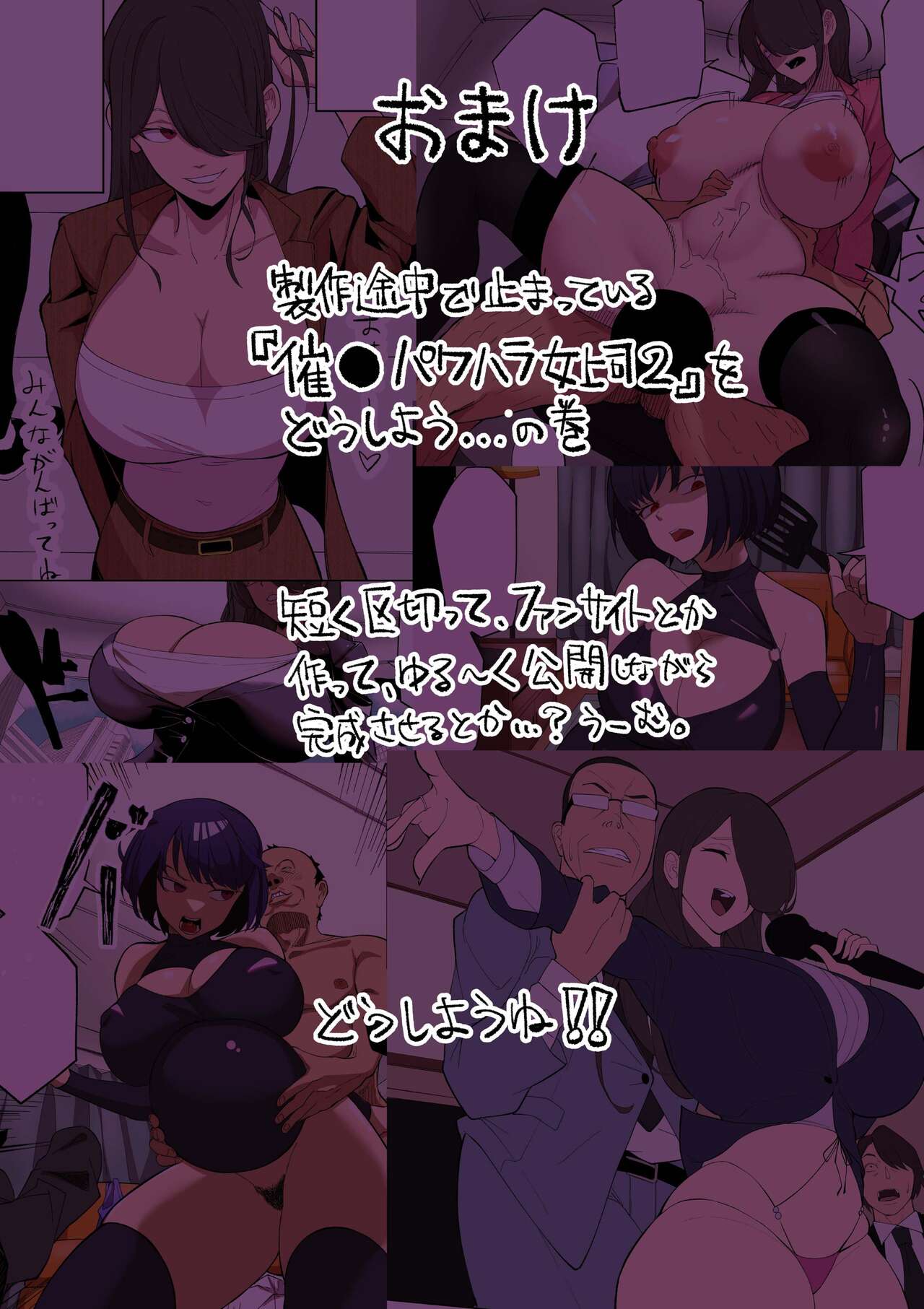 [わかば帝]許嫁がNTRれたから冒険者になった[中國翻譯] imagen número 75