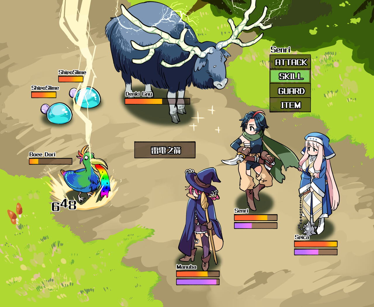 [その他大勢Z (ゆかたろ)] なかよし女冒険者は夜になると宿屋でめちゃくちゃえっちする [沒有漢化] [DL版] Bildnummer 55