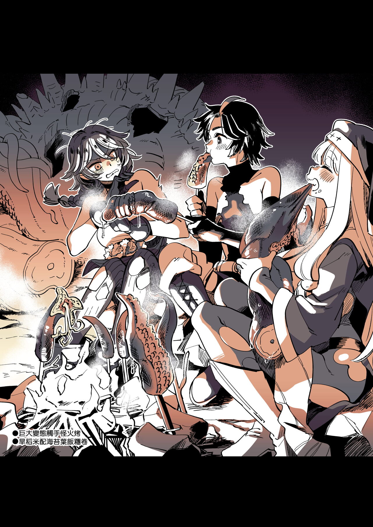 [その他大勢Z (ゆかたろ)] なかよし女冒険者は夜になると宿屋でめちゃくちゃえっちする [沒有漢化] [DL版] Bildnummer 59