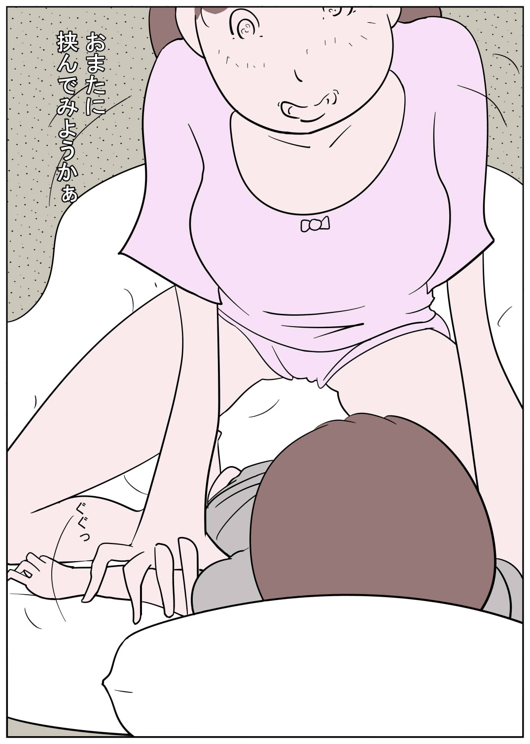 [Izumi Shoseki] Naburi Mura Yobai Onee-san numero di immagine  10