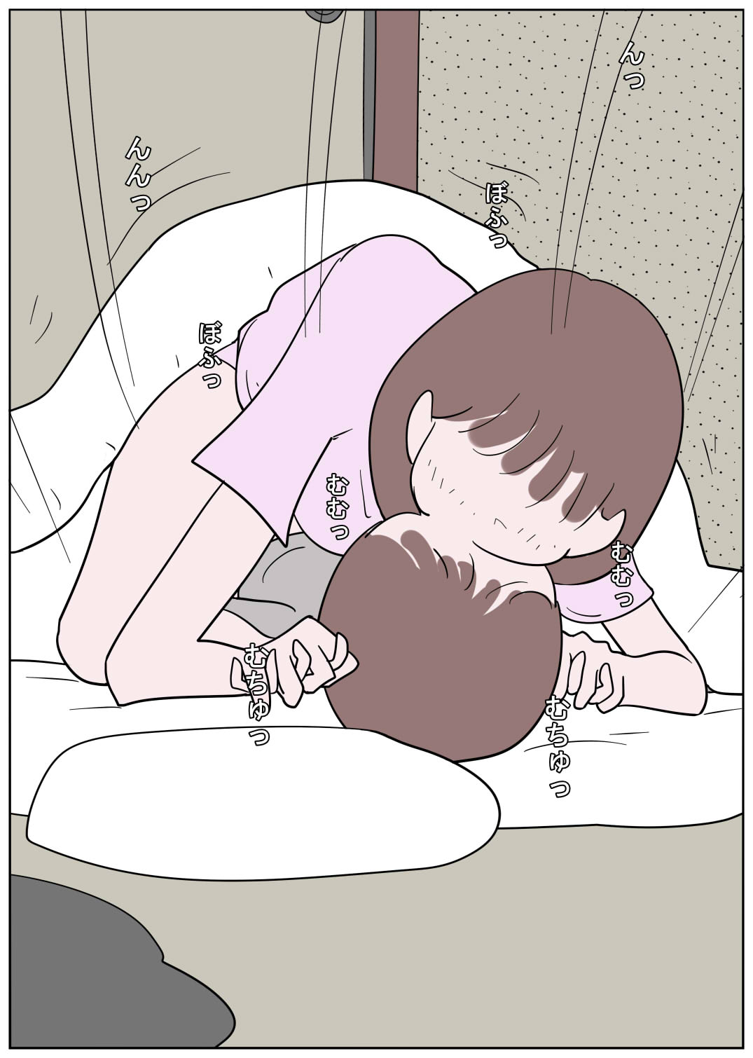 [Izumi Shoseki] Naburi Mura Yobai Onee-san numero di immagine  17