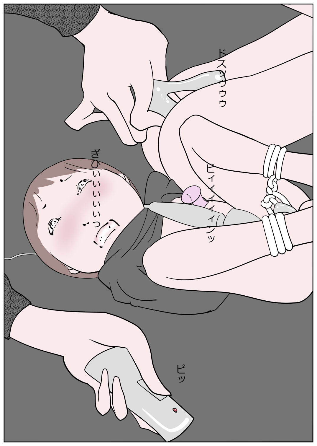 [Izumi Shoseki] Kanjiyasui Boku-chan 2 numero di immagine  10