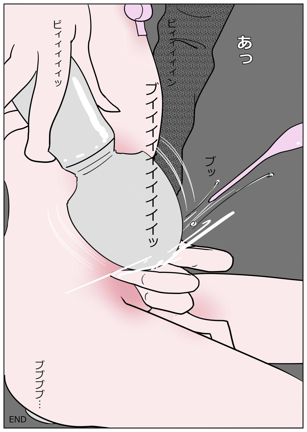 [Izumi Shoseki] Kanjiyasui Boku-chan 2 numero di immagine  16