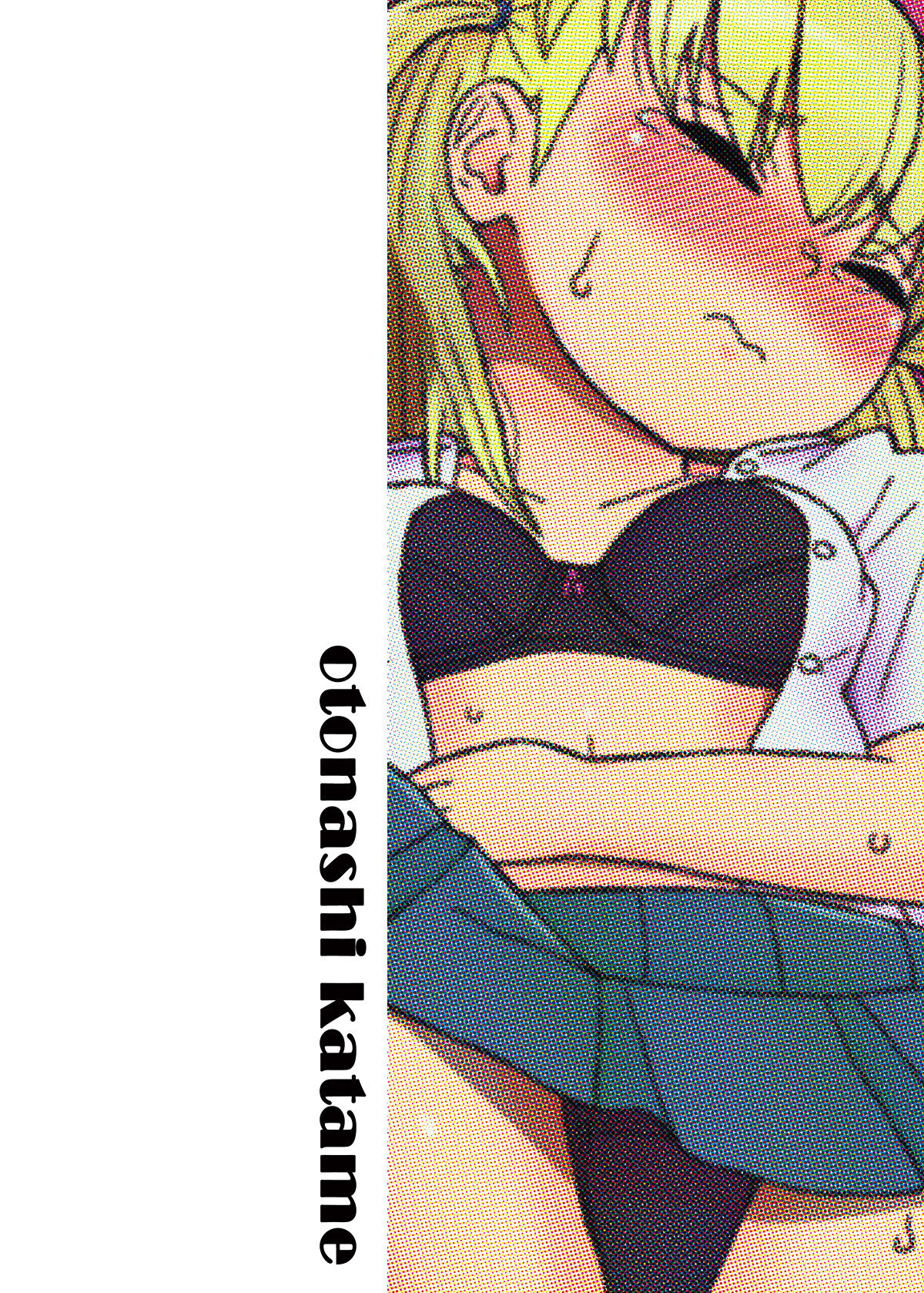 [Jidousoujuu (Otonashi Katame)] Class no Joshi o Barezu ni Haramasetai 3-nensei Hen [Digital] 이미지 번호 2