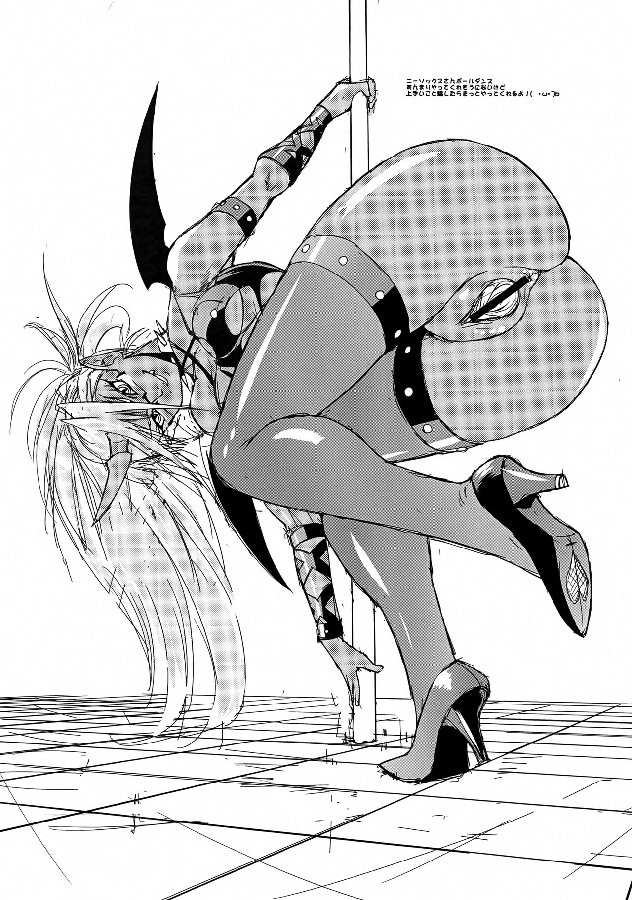 (C79) [Man Chin Low (COSiNE)] Kneesocks ga Kawai Sugite Ikiru no ga Tsurai C79 Omake Hon (Panty & Stocking With Garterbelt) 图片编号 2