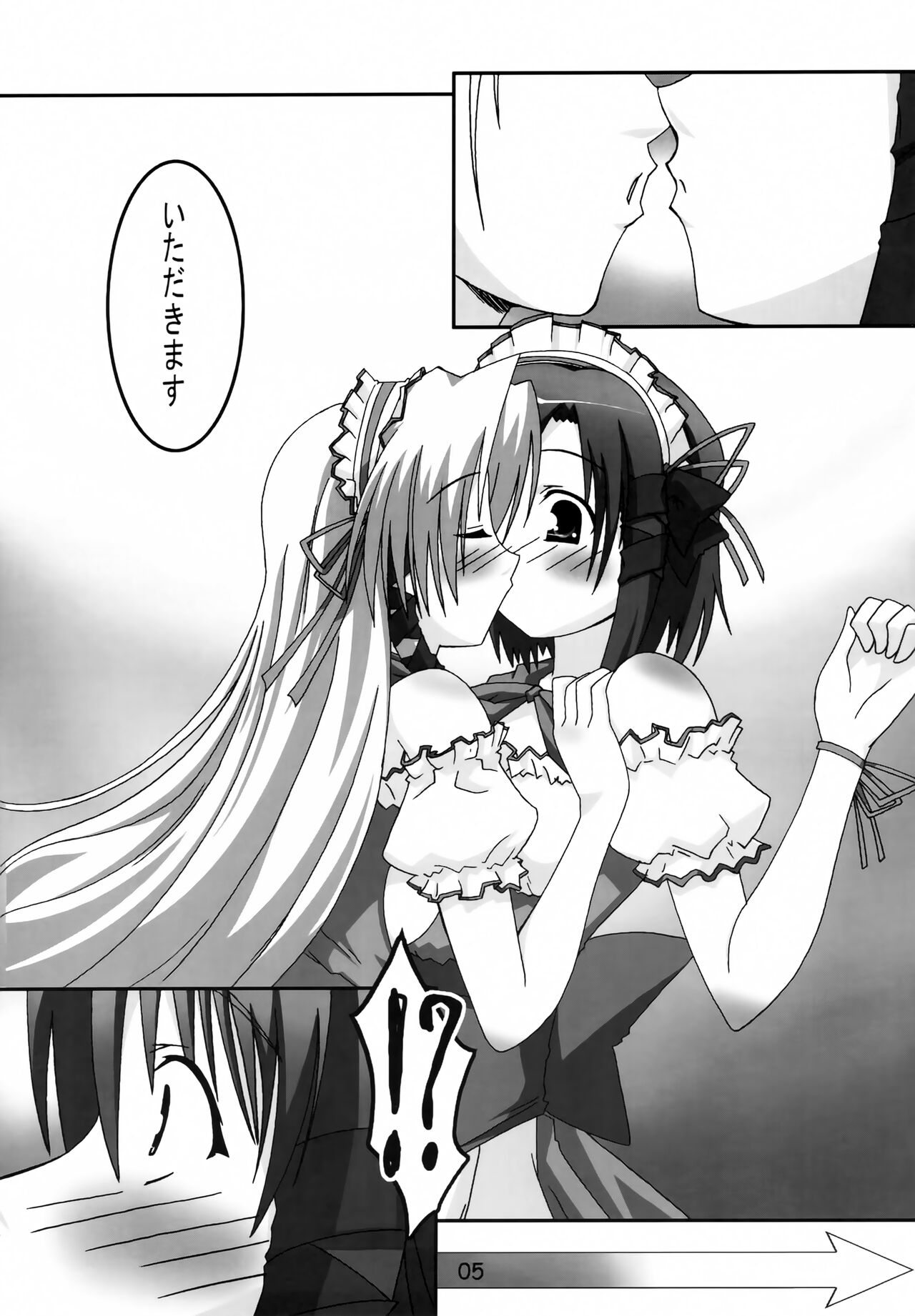 (C68) [PaopaShip (Asama)] A＆K SHUFFLE!! (SHUFFLE!) 图片编号 4