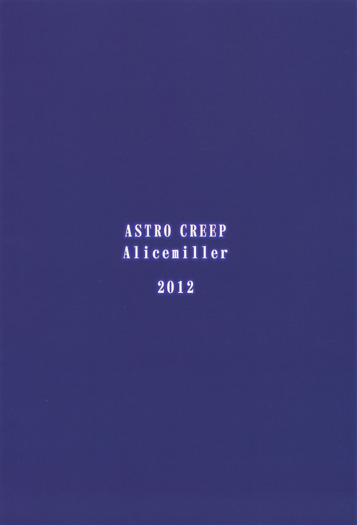 (C82) [ASTRO CREEP (Matsuryu)] Sword Art Unlimited (Sword Art Online) [French] [O-S] 이미지 번호 29