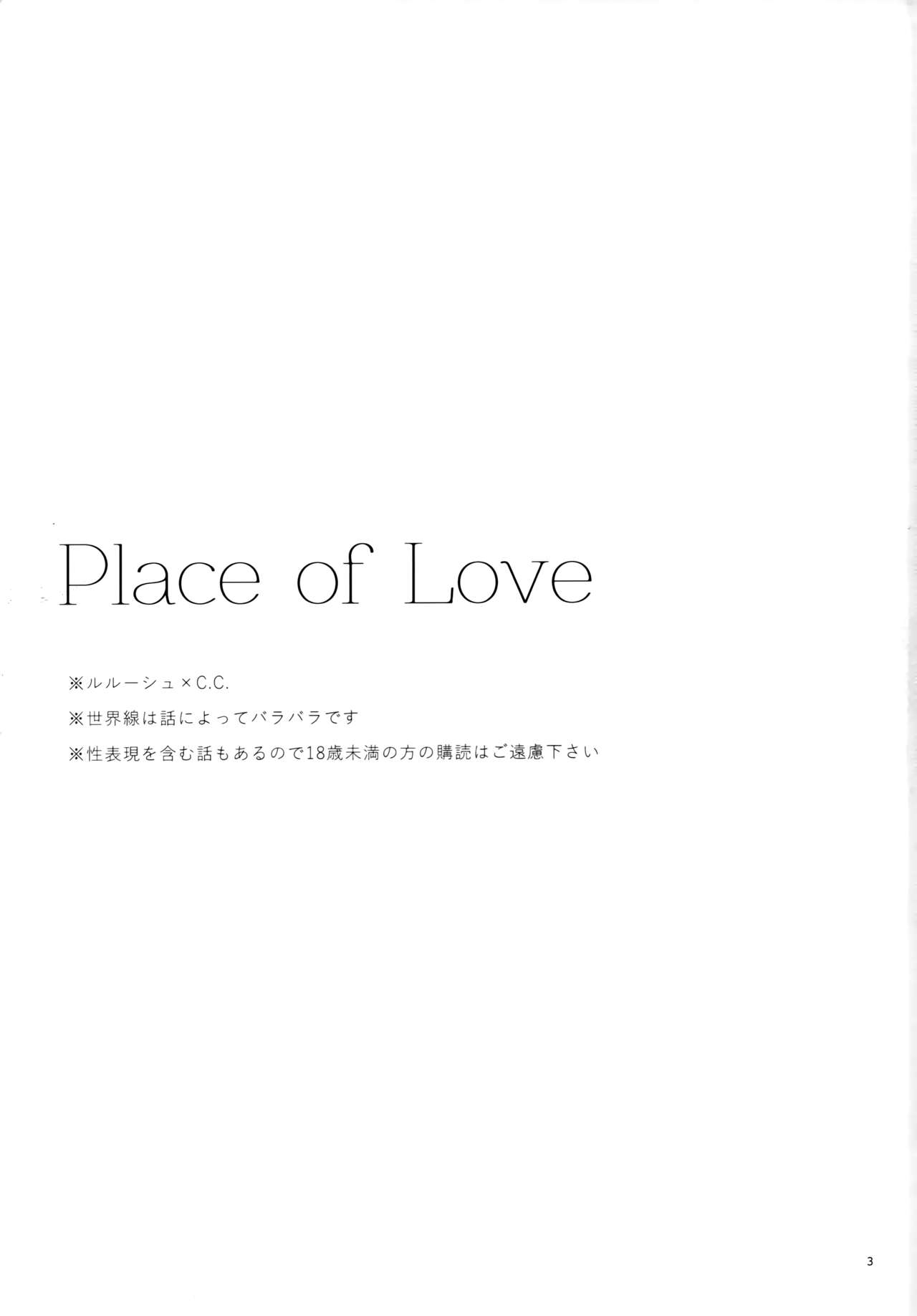 [Double I, Pilo Koya (Gurikichi,Piloko)] Place of Love (CODE GEASS: Lelouch of the Rebellion) imagen número 2
