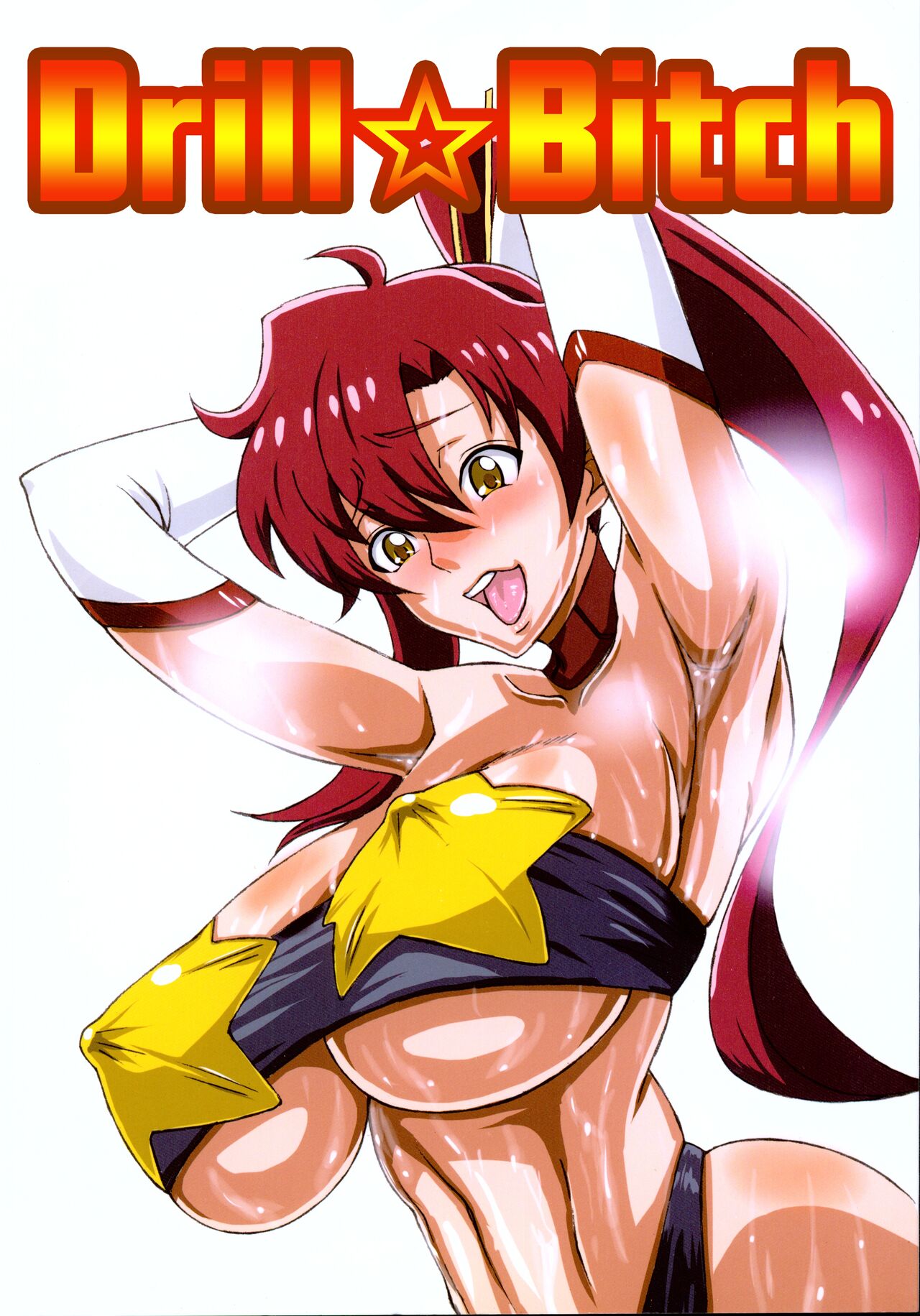 (C81) [Guhan shounen] Dori ☆ Bitch | DrillBitch (Tengen Toppa Gurren Lagann) [English] {Doujins.com} 이미지 번호 1