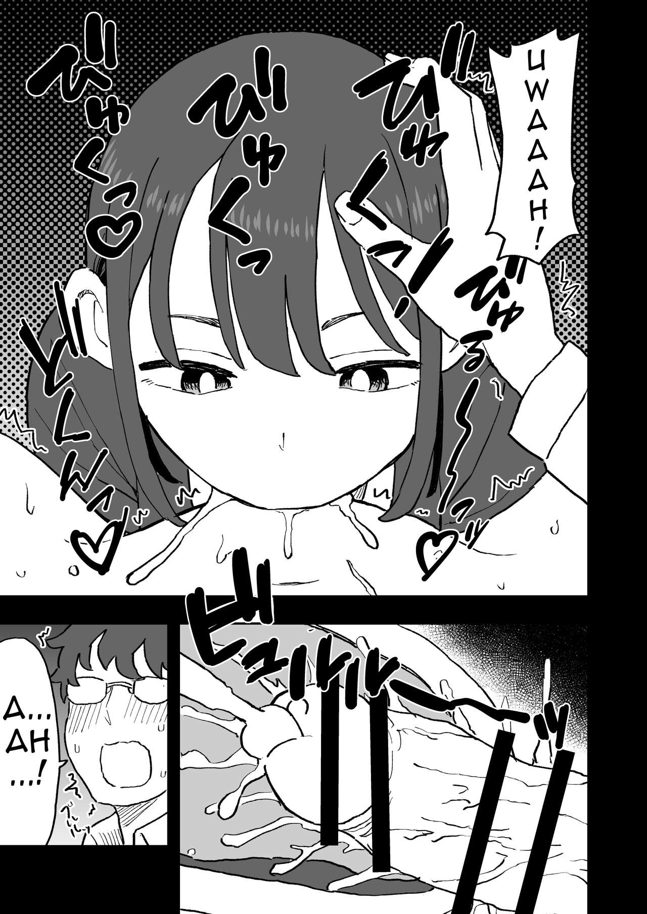 [Oroshi Ponzu] A Story About Being Locked In a Room Where You Can't Leave Unless I Do Perverted Stuff With My Apathetic, Boyfriend-Having Student [English] {Doujins.com} 17eme image