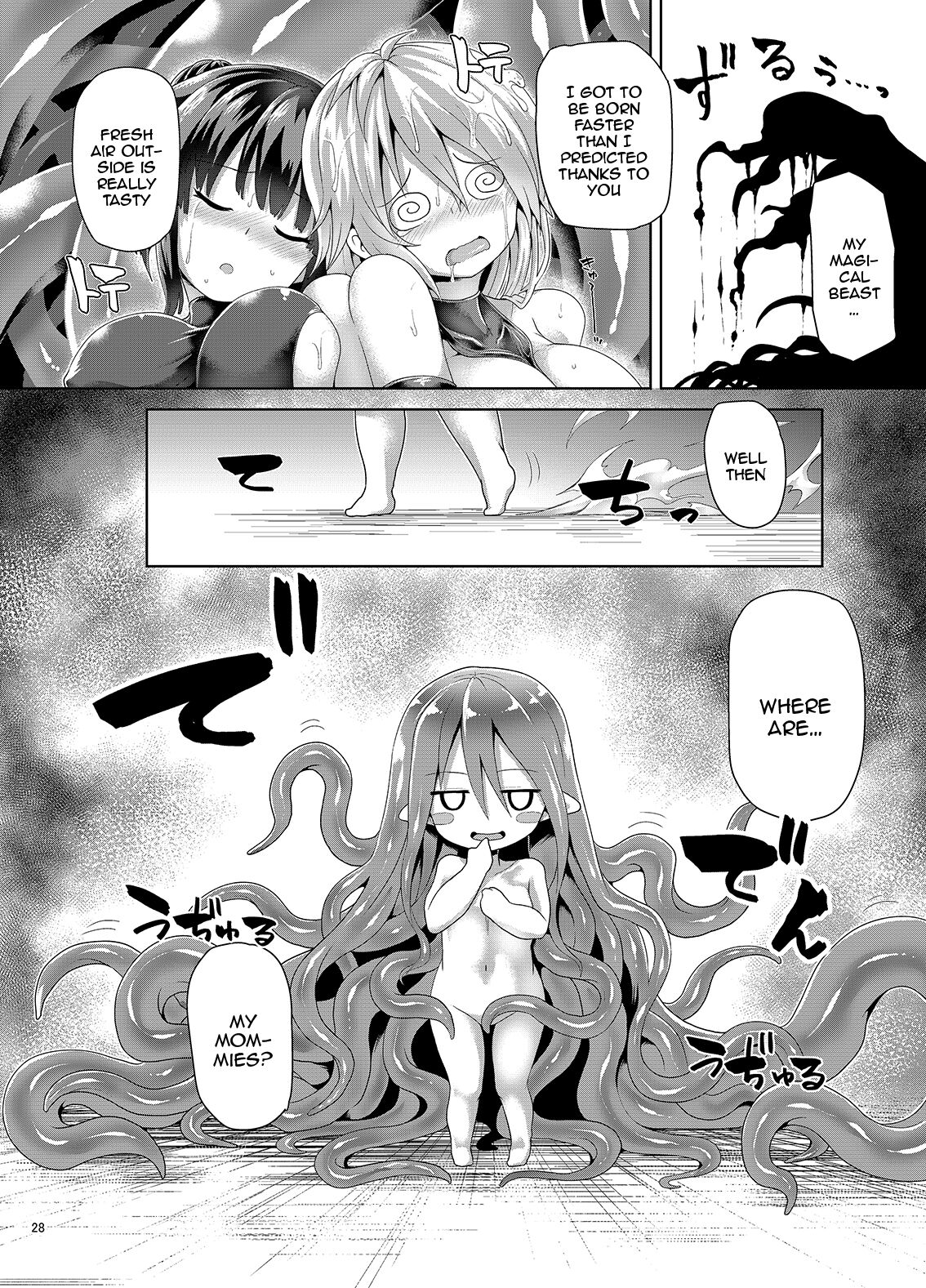 [Pamunosu (Koppamu)] Zetsurin Hishou Spermax Niku Goku Shokubutsu no Wana | Peerless Flight Spermax - Trapped by the Meat Plant From Hell [English] {Doujins.com} [Digital] 画像番号 27