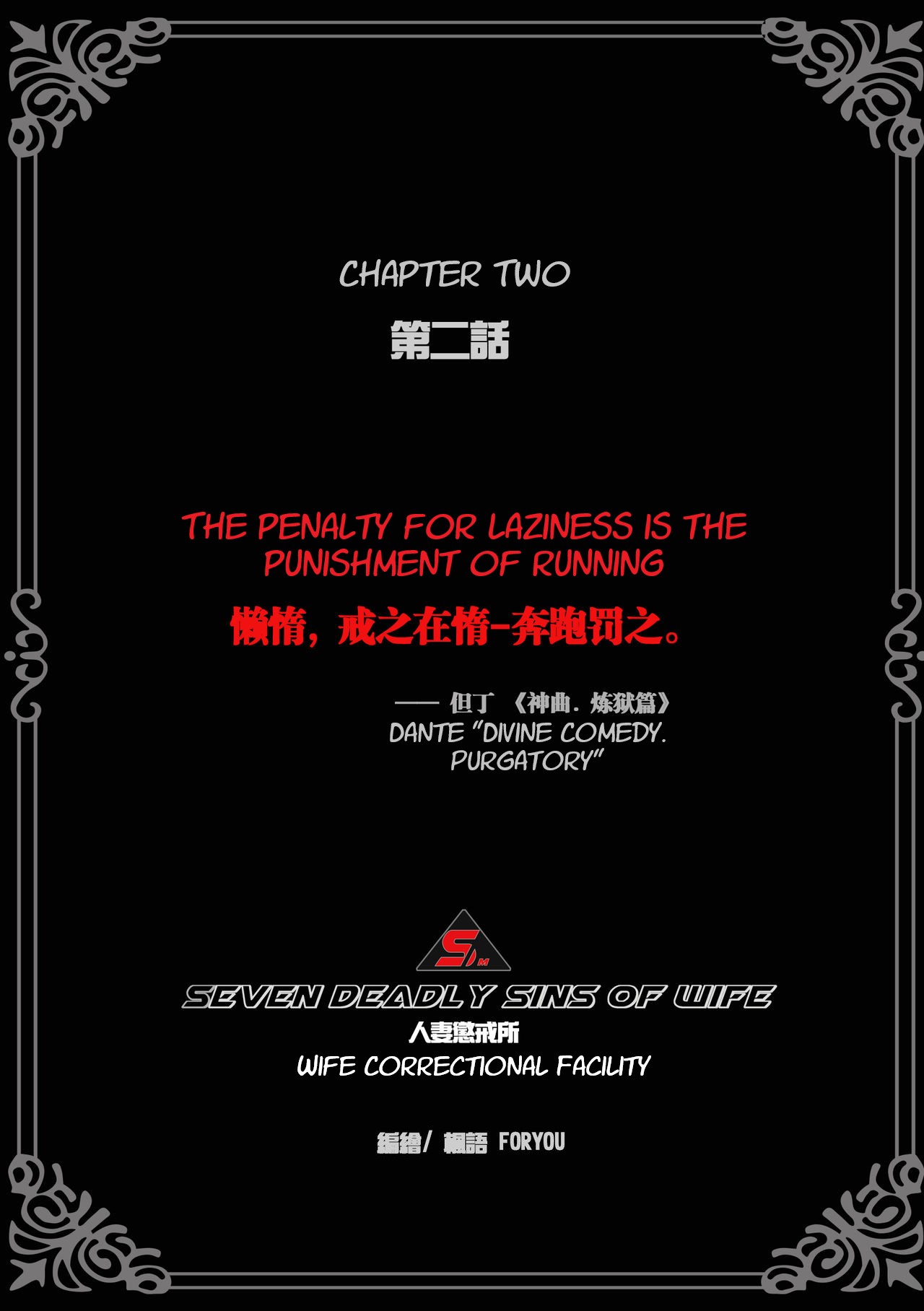 [ZHIHAI WANG] Wife Correctional Facility - 2 image number 4