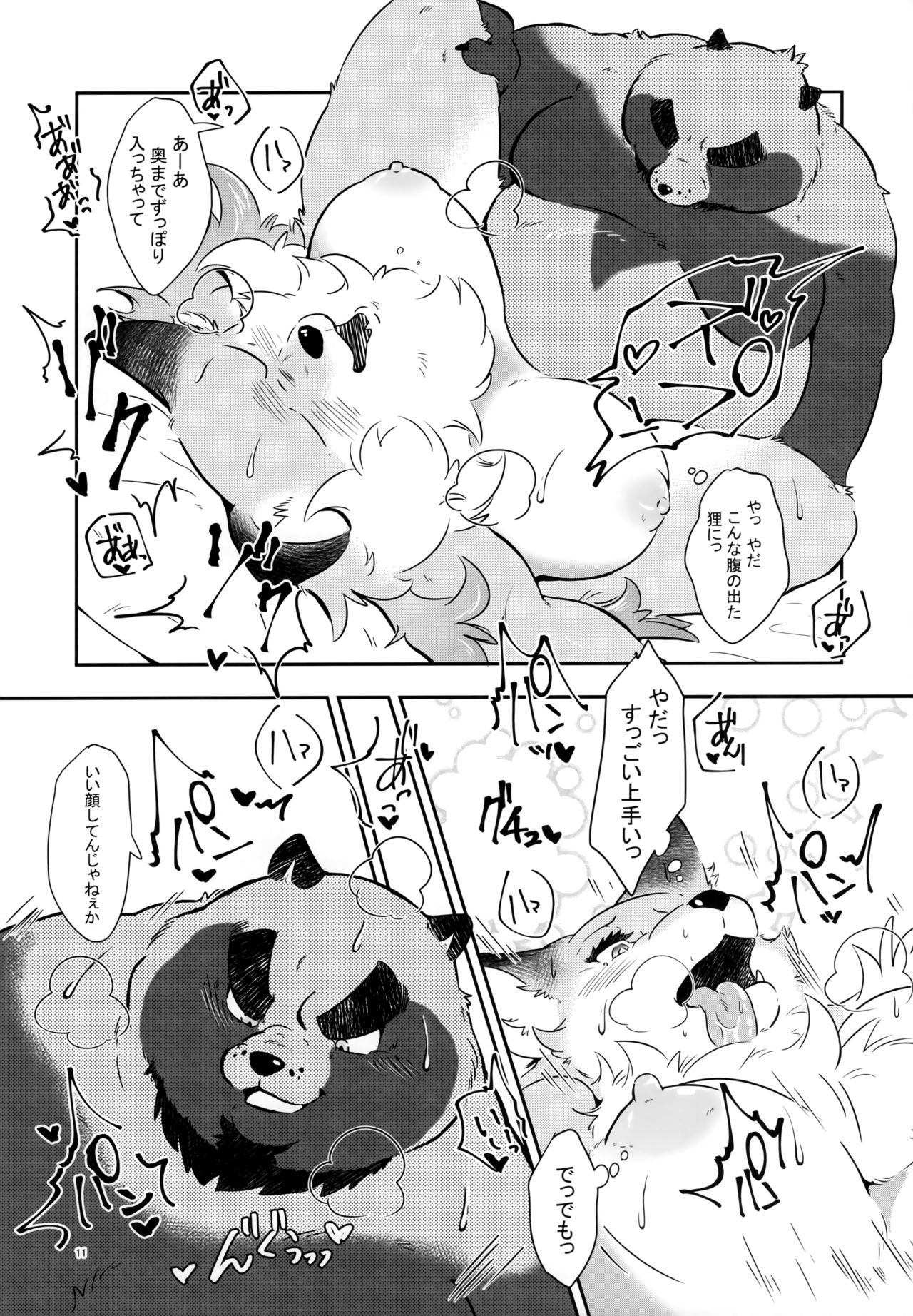 (C96) [Kyou no Keiro (Pukkunn)] Tooryanse to Oryanse image number 10