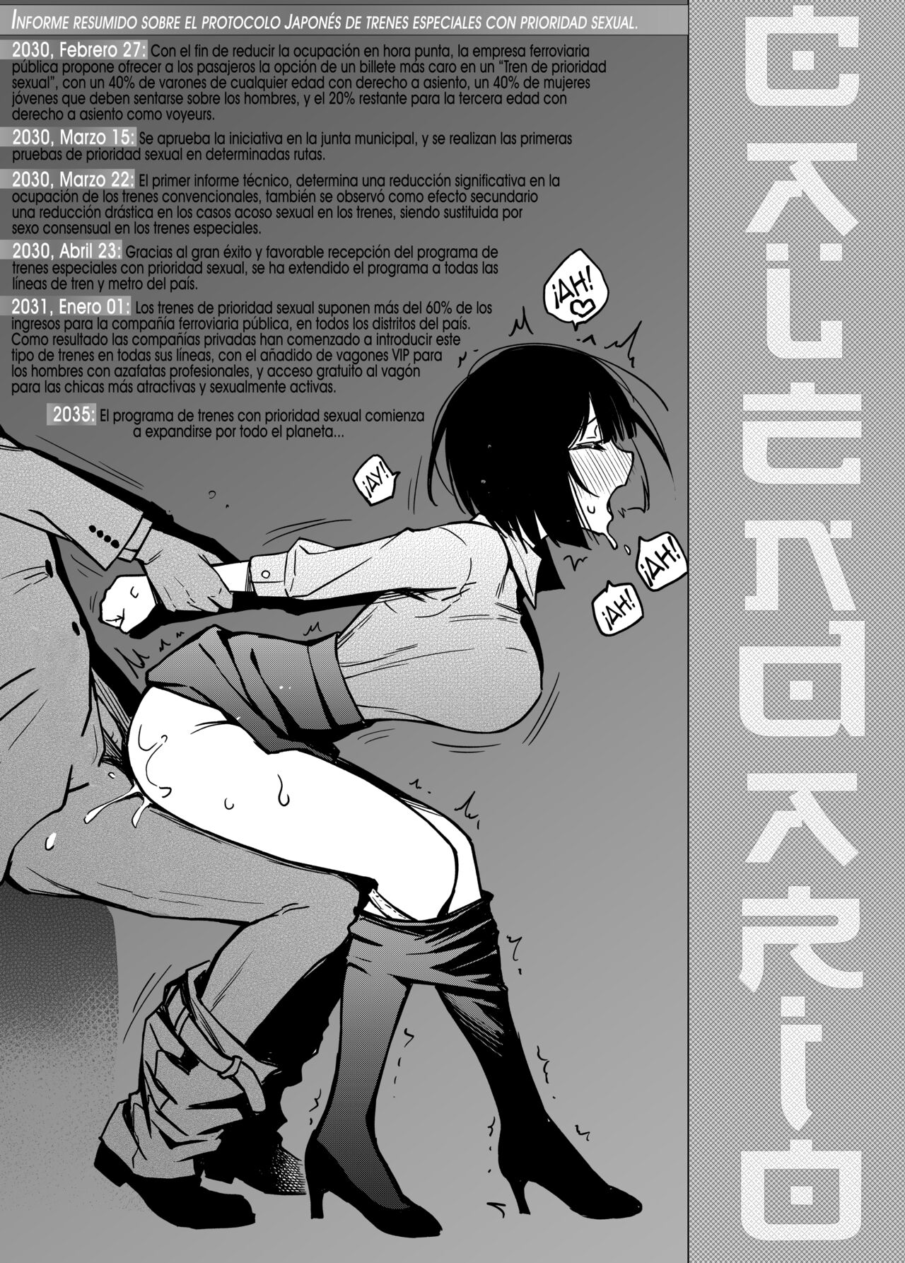 [Doji Ro] Tren de prioridad sexual, Sex Yuusen Sharyou | The Sex-Priority Train [Castellano] 4K (2867x4000) 11eme image