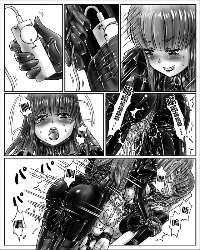 [Cho-yaki] Onee-chan wa Omocha-ya Vol. 1-4 [Chinese] Bildnummer 31