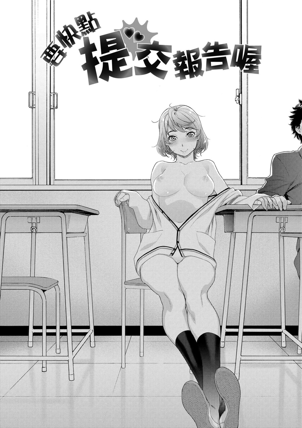 [Yamatogawa] Vanilla Essence | 甜美香濃的香草精華 [Chinese] [Uncensored] [Digital] 图片编号 184