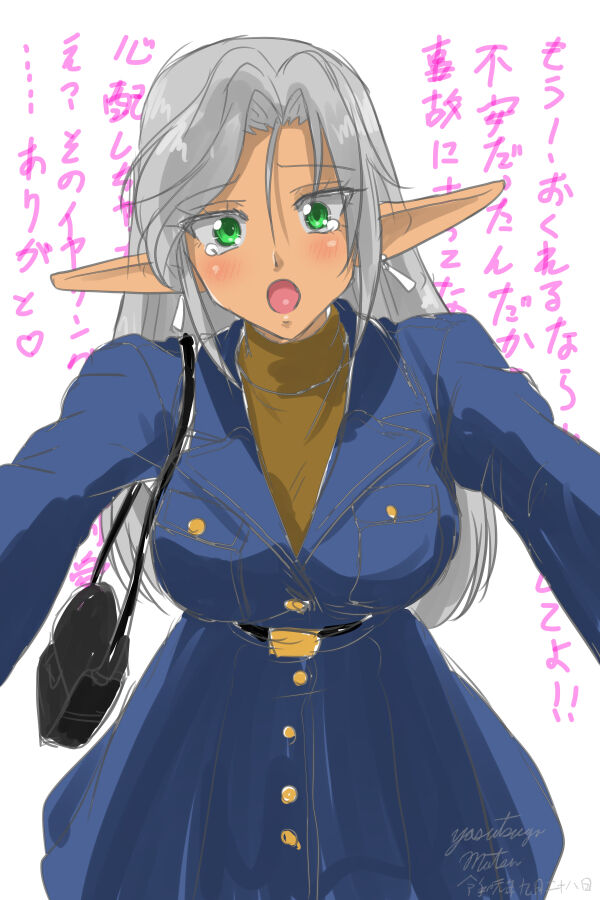 [Sonpuushi (Matsui Yasutsugu)] ￥100 irasuto syuu Bildnummer 2