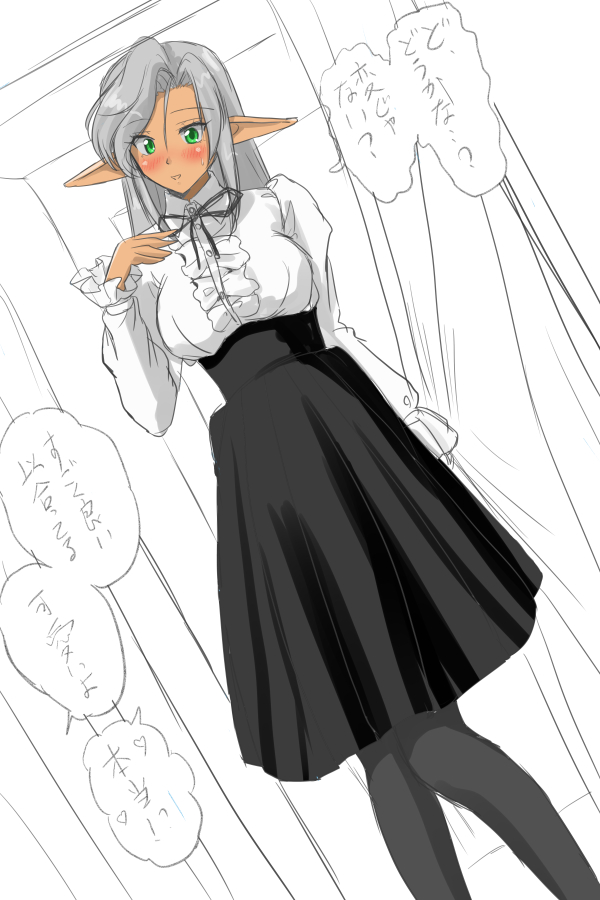 [Sonpuushi (Matsui Yasutsugu)] ￥100 irasuto syuu Bildnummer 5