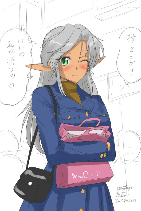 [Sonpuushi (Matsui Yasutsugu)] ￥100 irasuto syuu Bildnummer 6