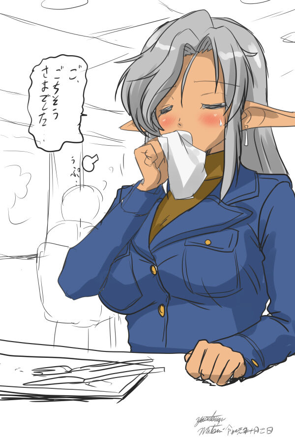 [Sonpuushi (Matsui Yasutsugu)] ￥100 irasuto syuu Bildnummer 8