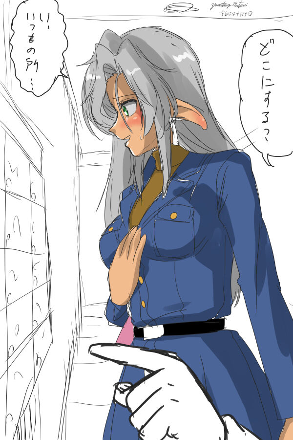 [Sonpuushi (Matsui Yasutsugu)] ￥100 irasuto syuu Bildnummer 11