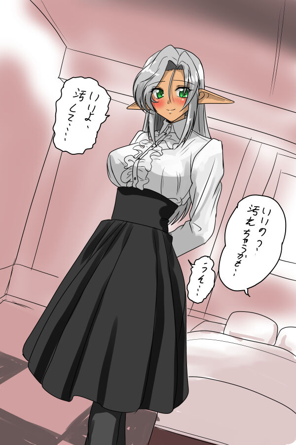 [Sonpuushi (Matsui Yasutsugu)] ￥100 irasuto syuu Bildnummer 13