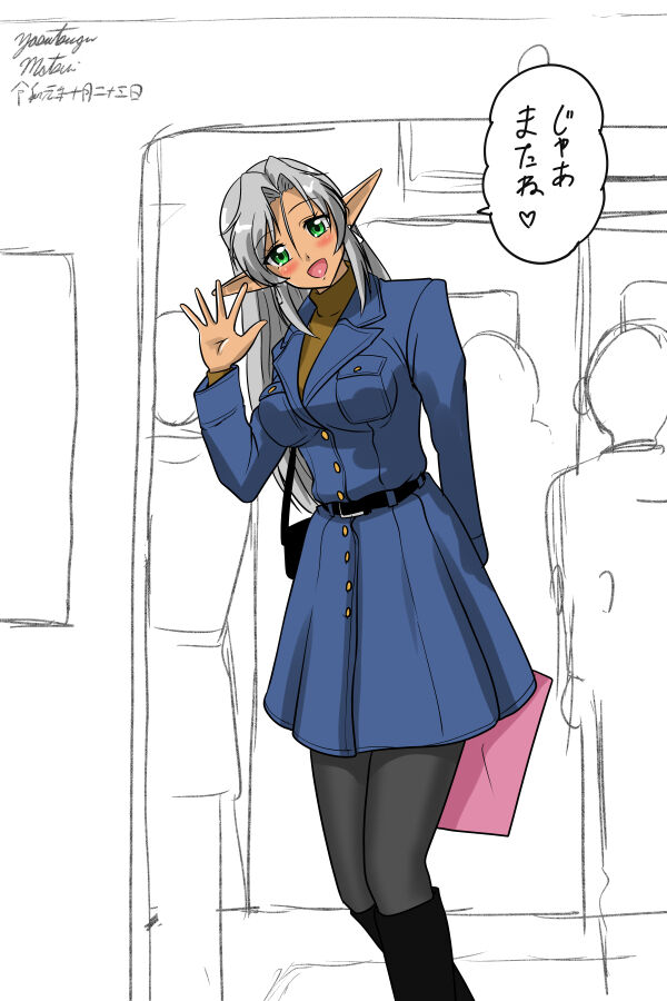 [Sonpuushi (Matsui Yasutsugu)] ￥100 irasuto syuu Bildnummer 25