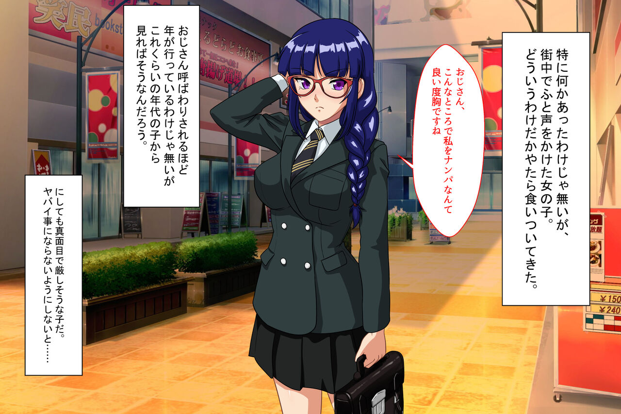 [Sonpuushi (Matsui Yasutsugu)] nikusyoku kei syouzyo 图片编号 3