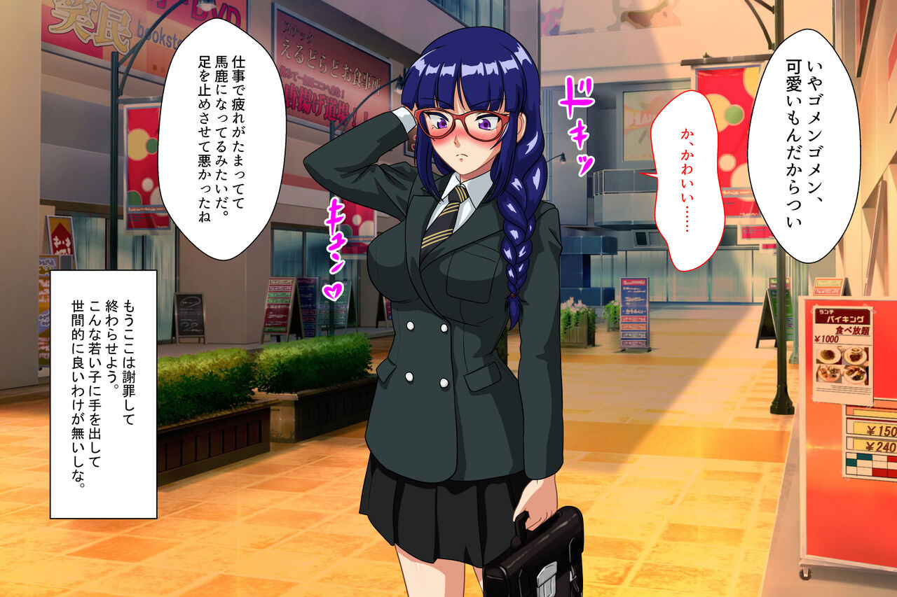 [Sonpuushi (Matsui Yasutsugu)] nikusyoku kei syouzyo 图片编号 4