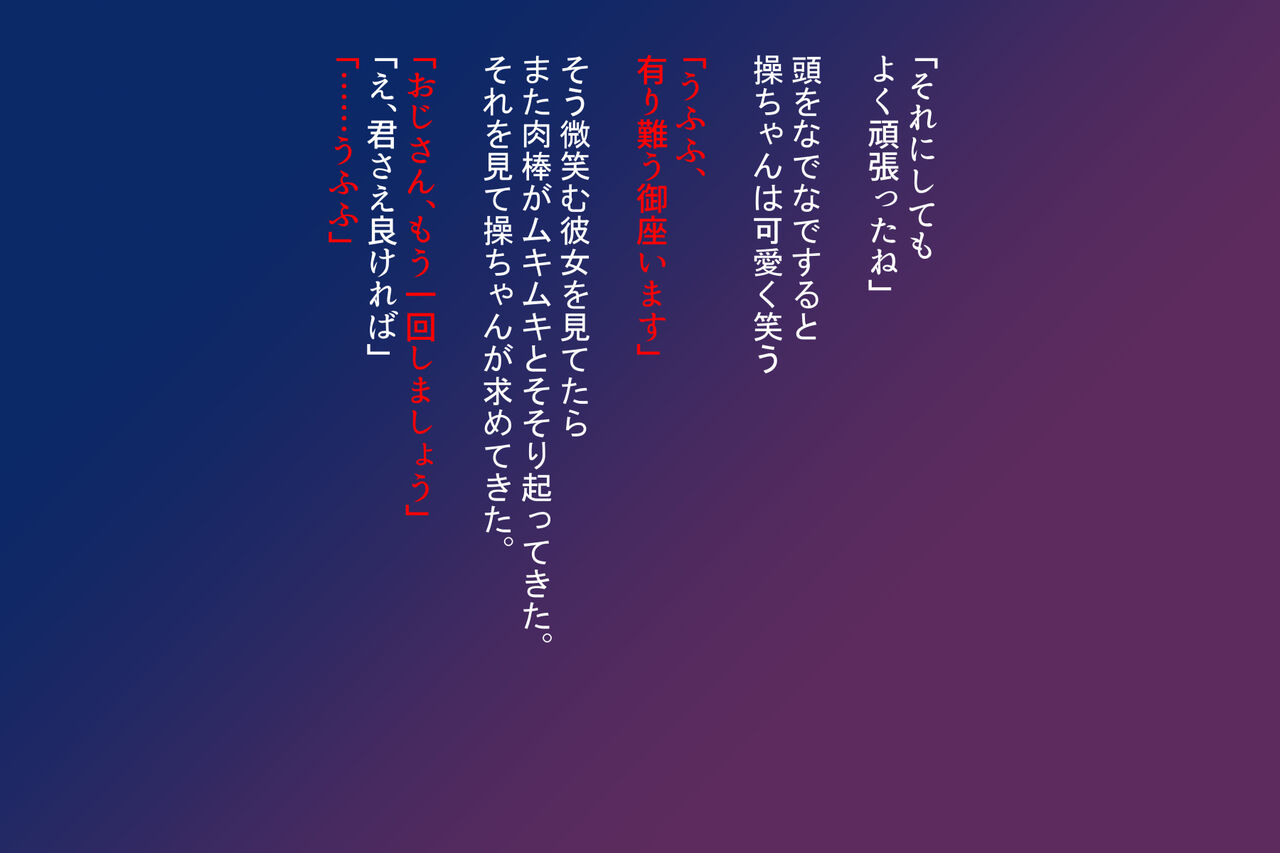 [Sonpuushi (Matsui Yasutsugu)] nikusyoku kei syouzyo 图片编号 33