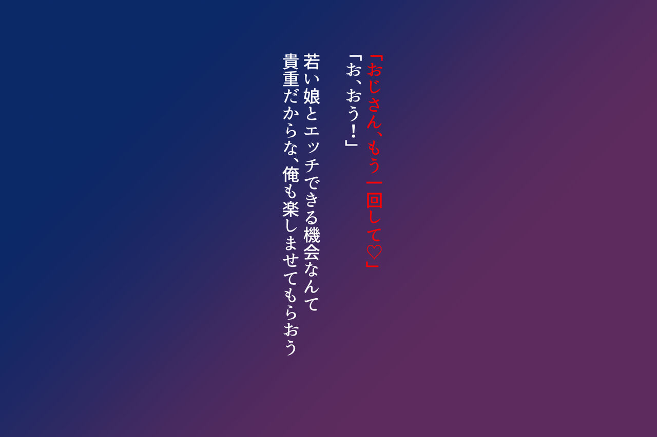 [Sonpuushi (Matsui Yasutsugu)] nikusyoku kei syouzyo 图片编号 46