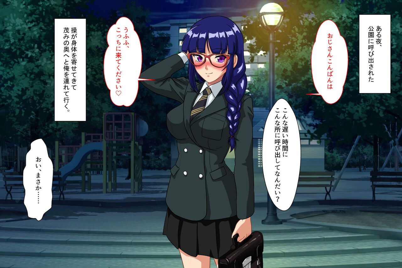 [Sonpuushi (Matsui Yasutsugu)] nikusyoku kei syouzyo 图片编号 55