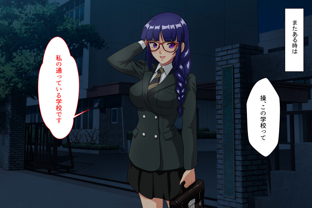 [Sonpuushi (Matsui Yasutsugu)] nikusyoku kei syouzyo 图片编号 66