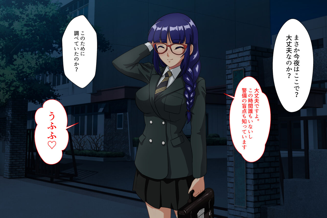 [Sonpuushi (Matsui Yasutsugu)] nikusyoku kei syouzyo 图片编号 67