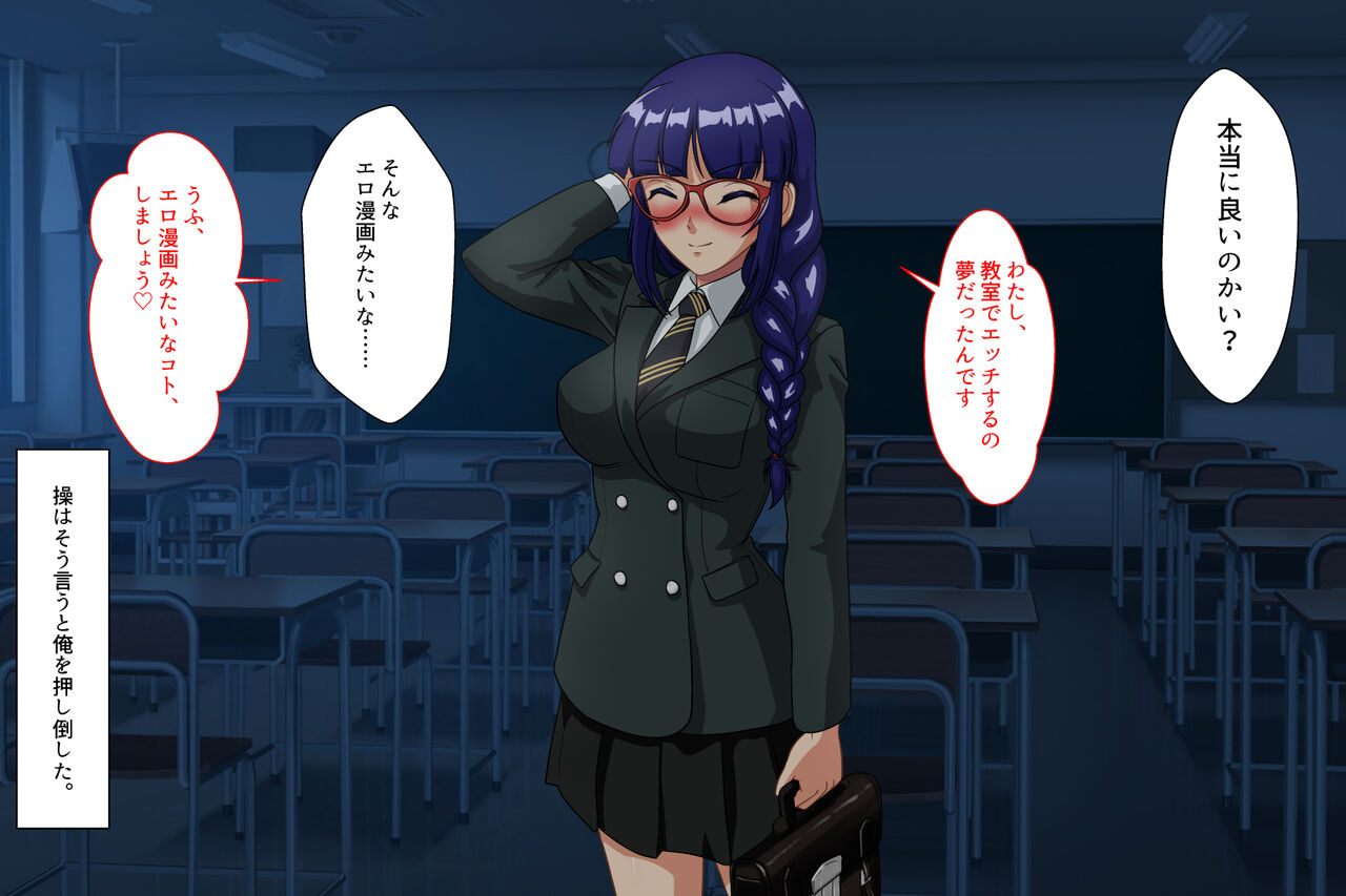 [Sonpuushi (Matsui Yasutsugu)] nikusyoku kei syouzyo 图片编号 69