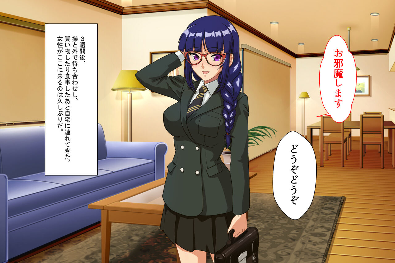 [Sonpuushi (Matsui Yasutsugu)] nikusyoku kei syouzyo 图片编号 83