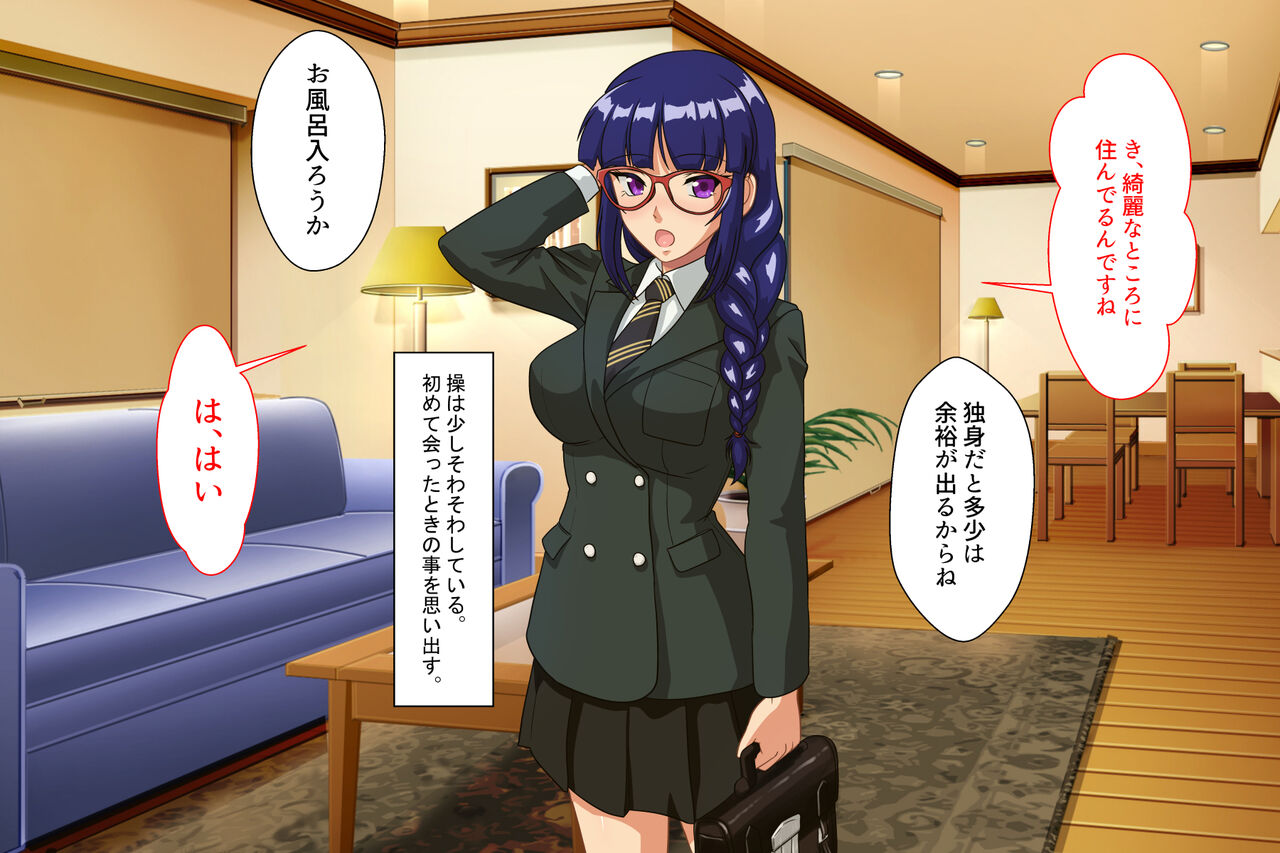 [Sonpuushi (Matsui Yasutsugu)] nikusyoku kei syouzyo 图片编号 84