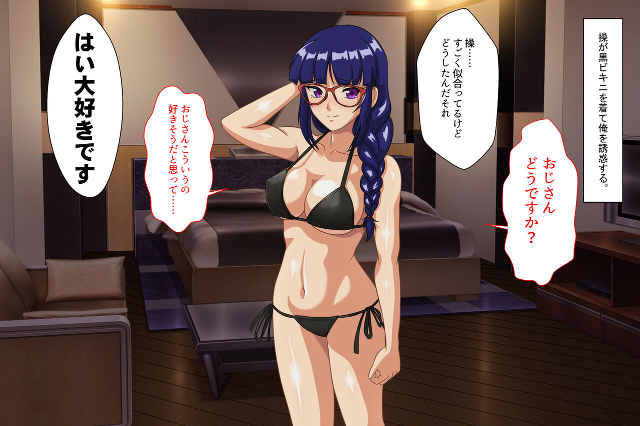 [Sonpuushi (Matsui Yasutsugu)] nikusyoku kei syouzyo 图片编号 171