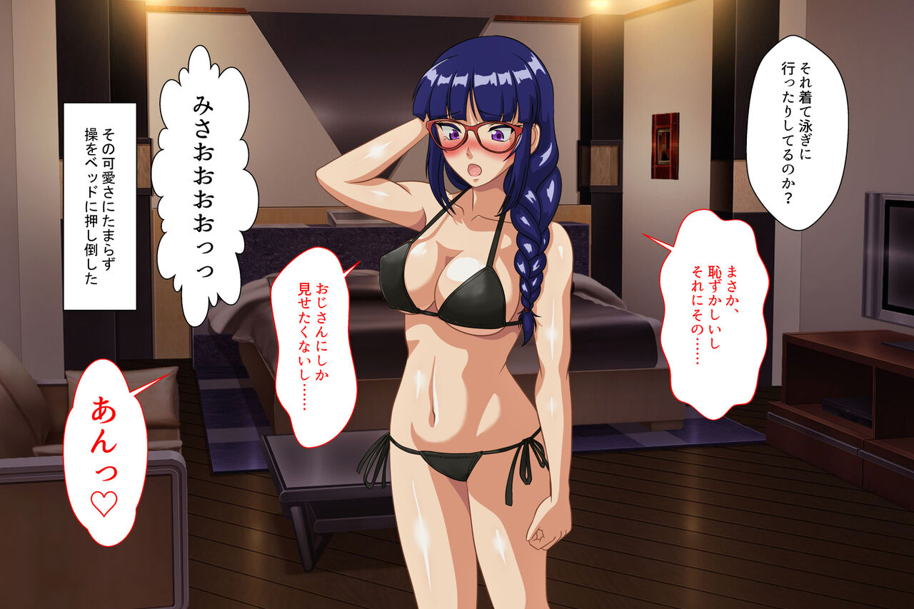 [Sonpuushi (Matsui Yasutsugu)] nikusyoku kei syouzyo 图片编号 172