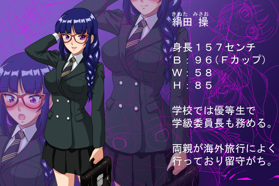 [Sonpuushi (Matsui Yasutsugu)] nikusyoku kei syouzyo 图片编号 190