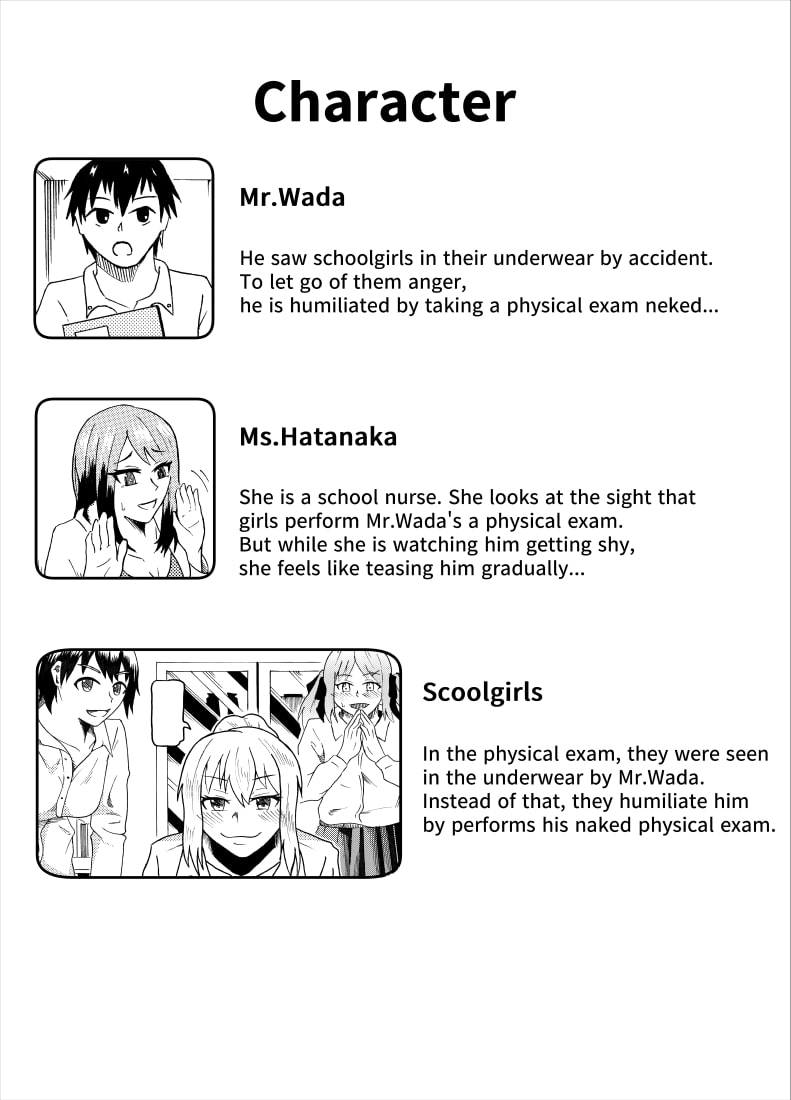 Humiliating (Reverse) physical examination 이미지 번호 2