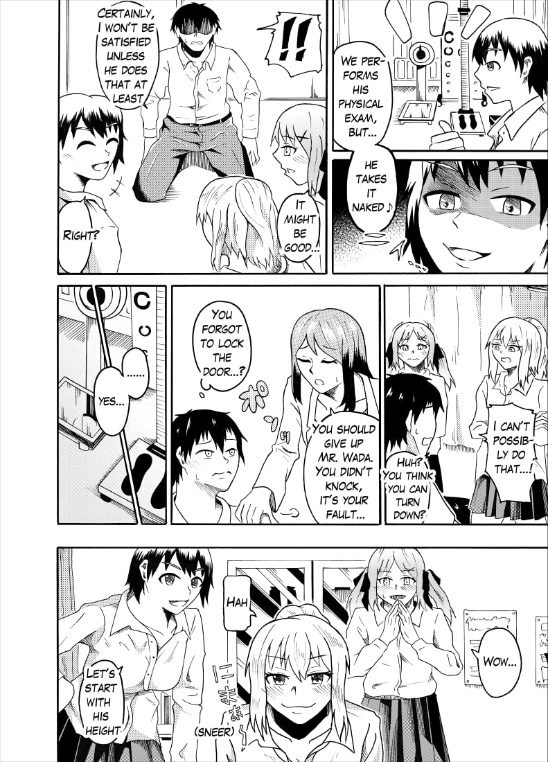 Humiliating (Reverse) physical examination 이미지 번호 6