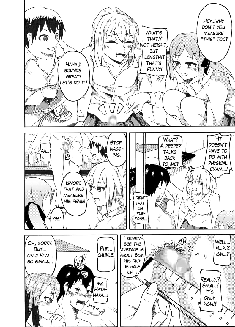 Humiliating (Reverse) physical examination 이미지 번호 8