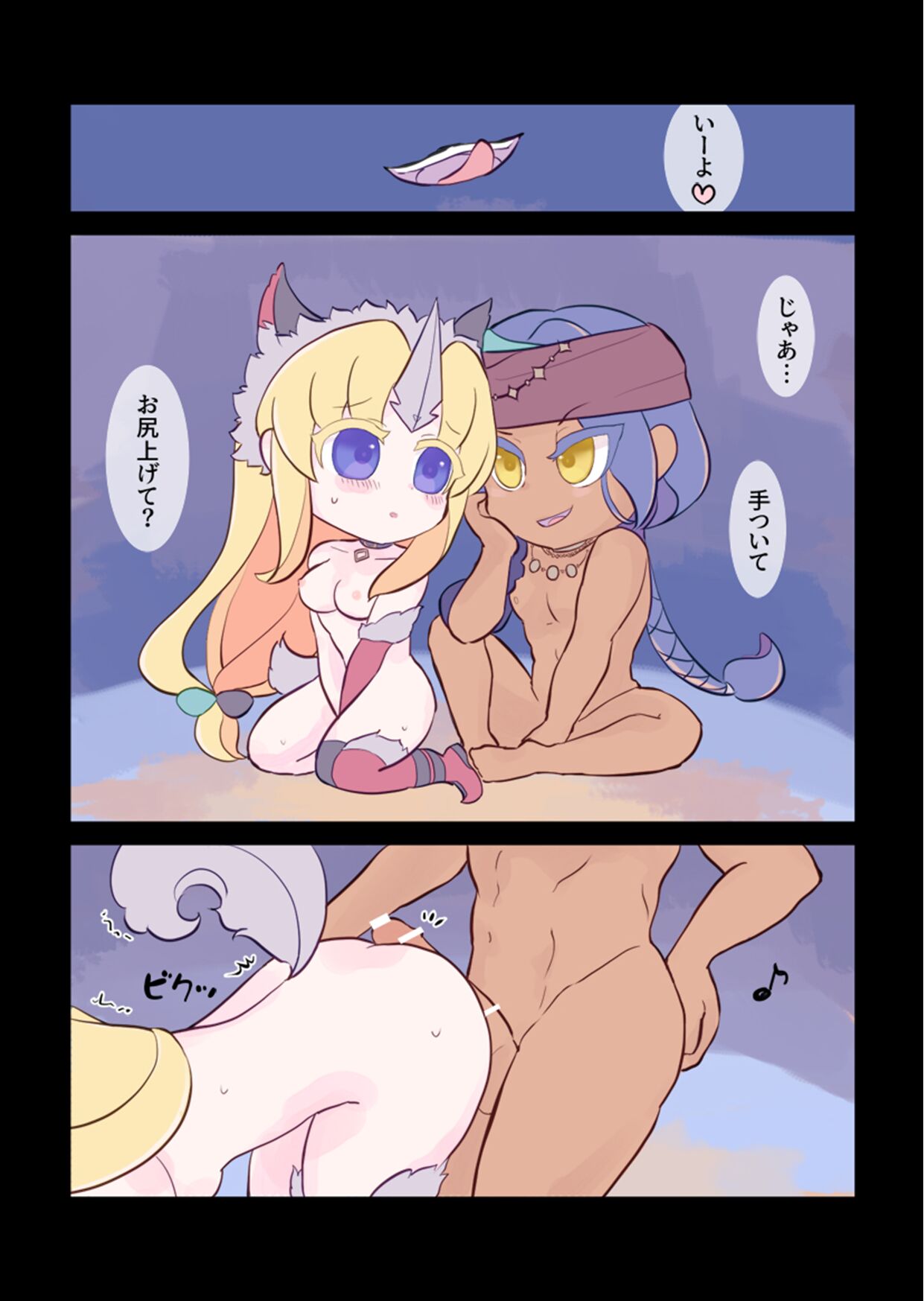 [Hanamaru! (○maru)] Rogue-kun to Fennai-chan ga Ecchi suru Hanashi (Seiken Densetsu 3) 이미지 번호 5