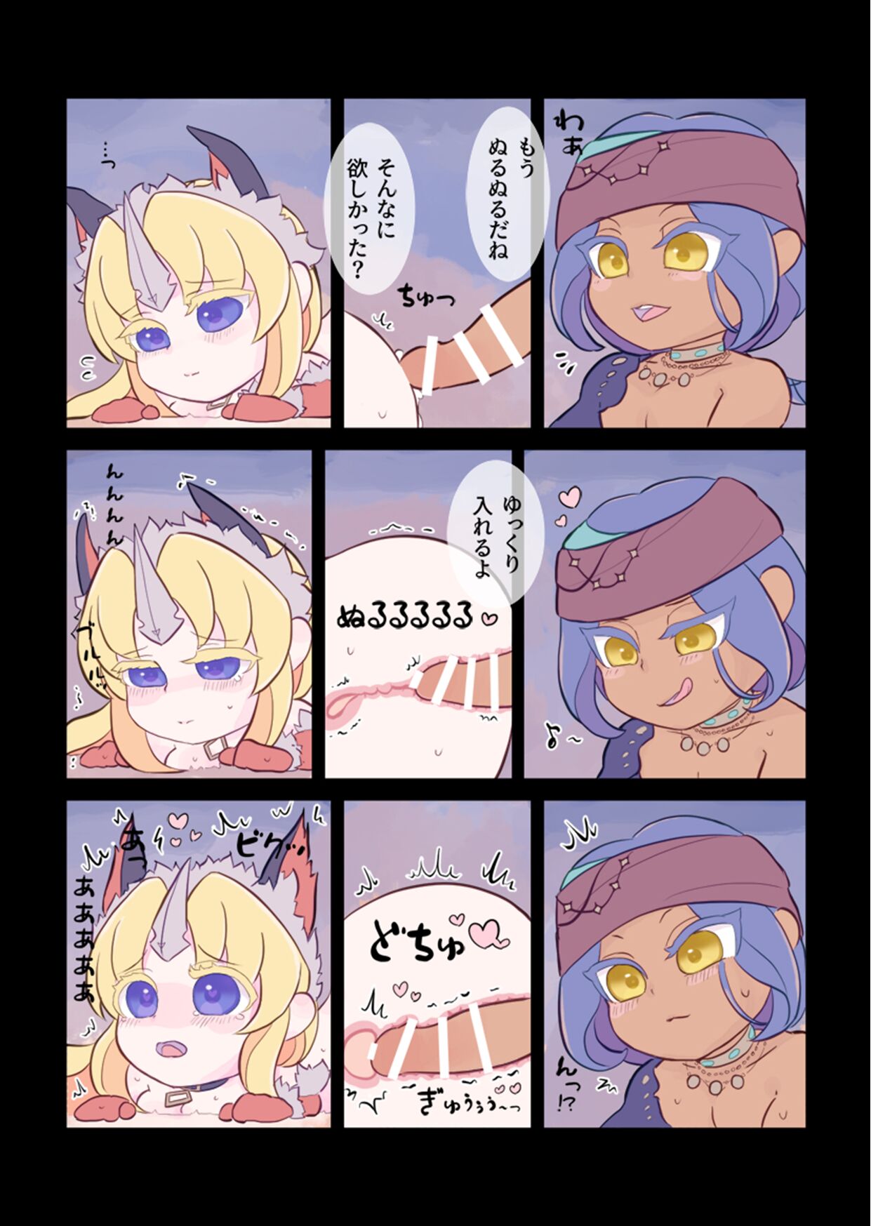 [Hanamaru! (○maru)] Rogue-kun to Fennai-chan ga Ecchi suru Hanashi (Seiken Densetsu 3) 이미지 번호 6