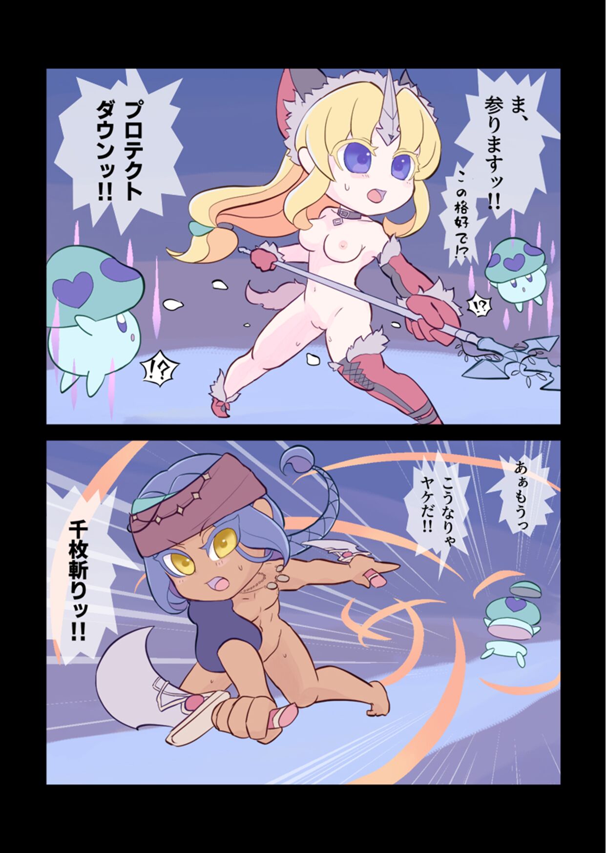 [Hanamaru! (○maru)] Rogue-kun to Fennai-chan ga Ecchi suru Hanashi (Seiken Densetsu 3) 이미지 번호 9